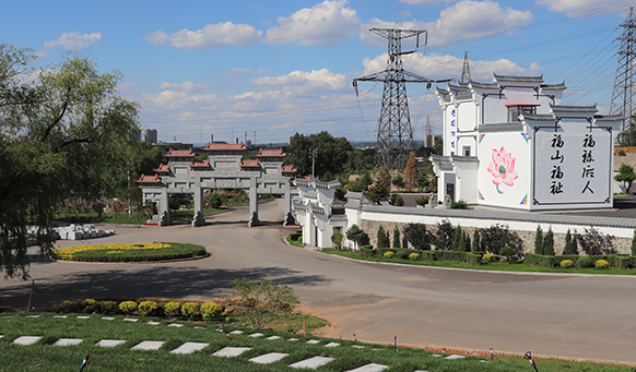 沈陽墓園殯葬用品 沈陽墓園殯葬用品