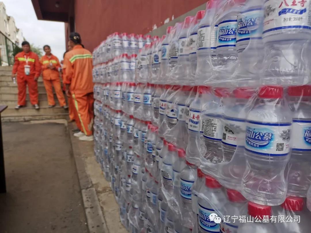 福山公墓 福山公墓
