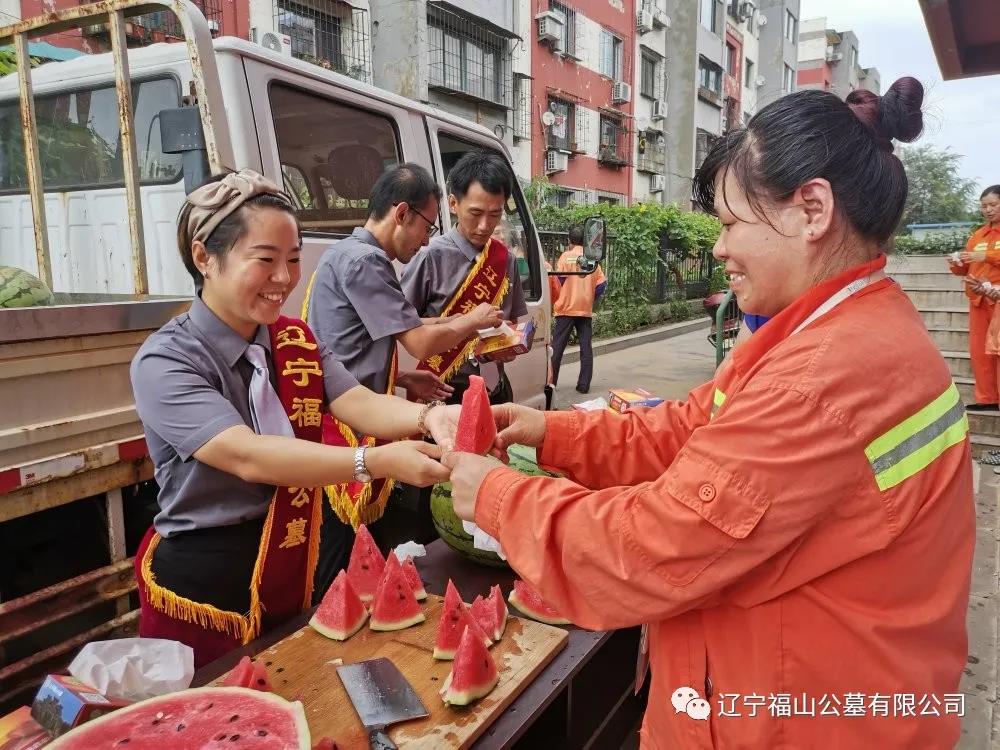 福山公墓 福山公墓