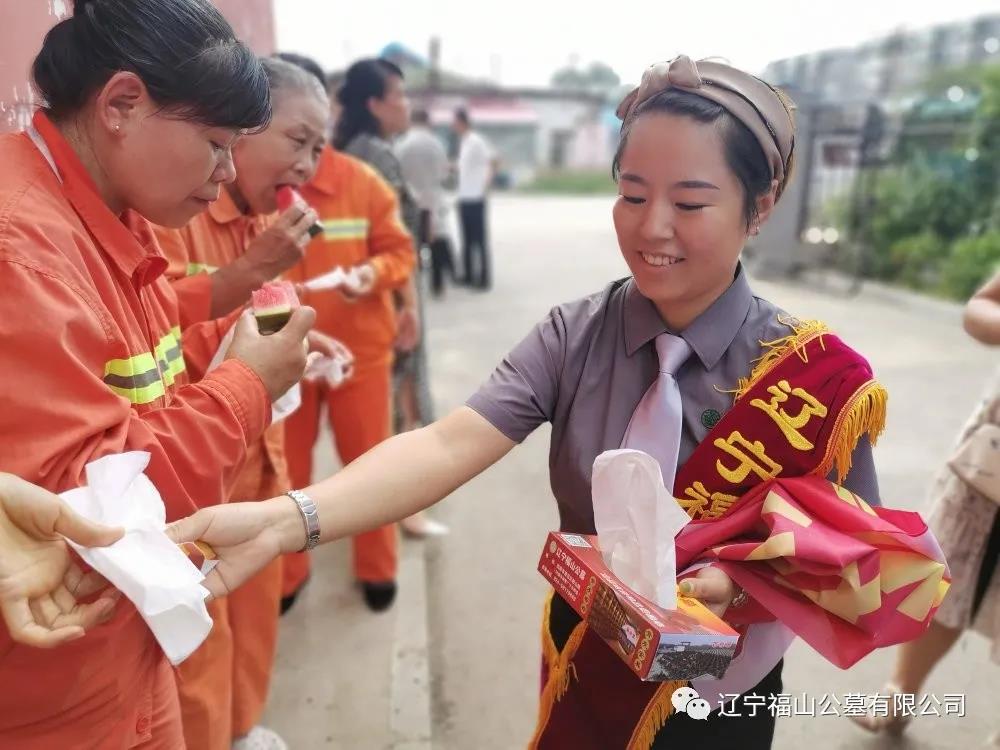 福山公墓 福山公墓