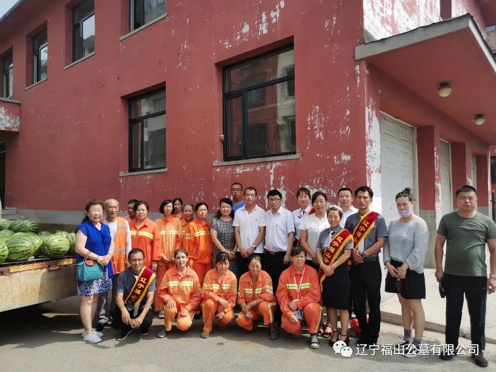 福山公墓 福山公墓