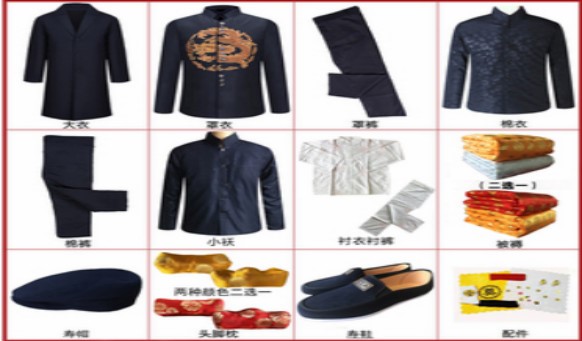 沈陽(yáng)墓園關(guān)于壽衣的看法