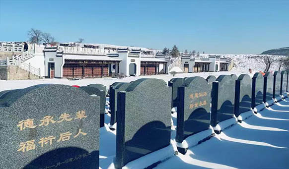 沈陽(yáng)墓園實(shí)景