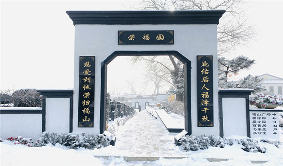 沈陽墓園實(shí)景 沈陽墓園實(shí)景