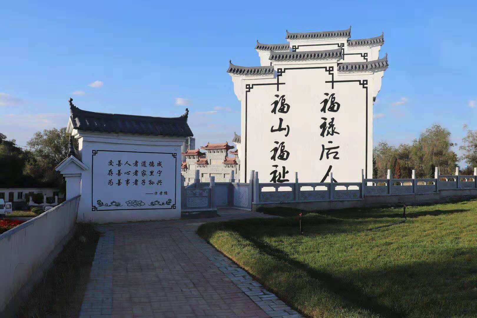 遼寧福山公墓百善居墓區(qū)詳情 遼寧福山公墓百善居墓區(qū)詳情