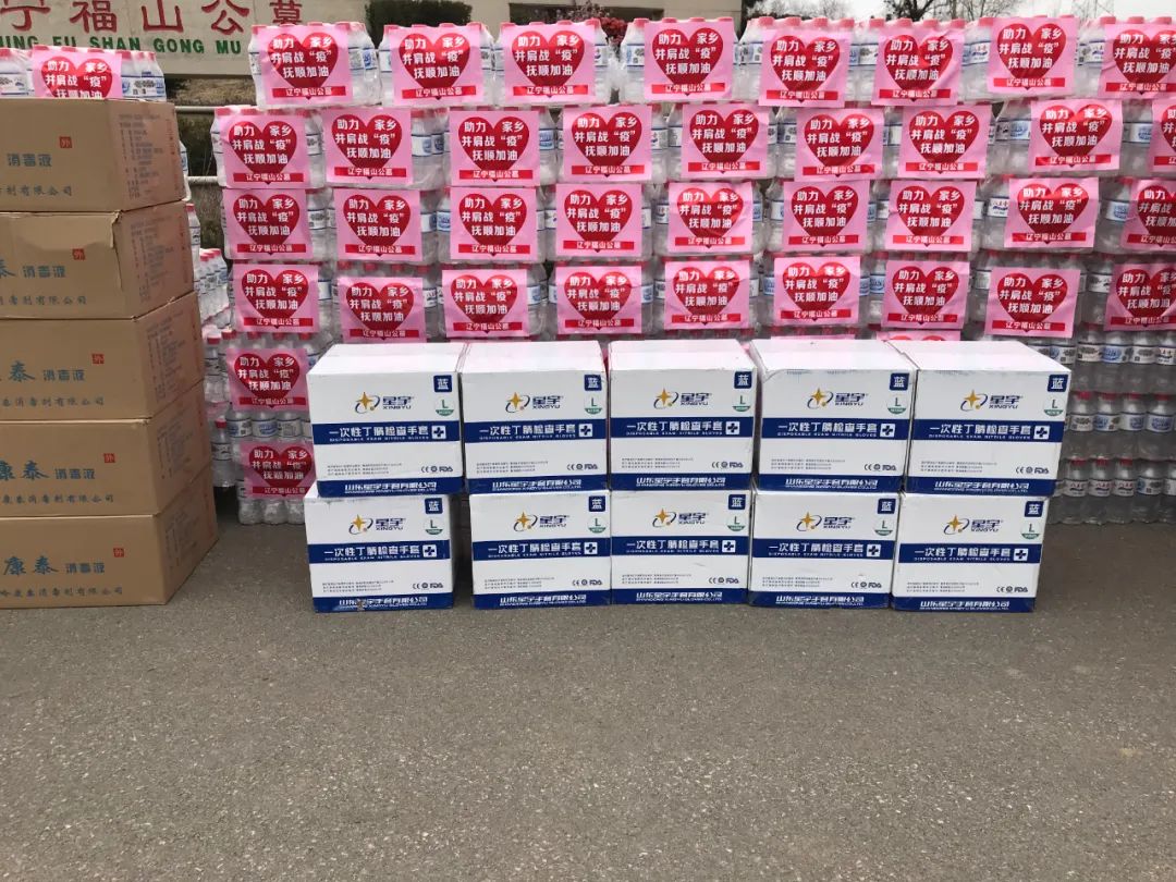 福山共抗疫情 福山共抗疫情