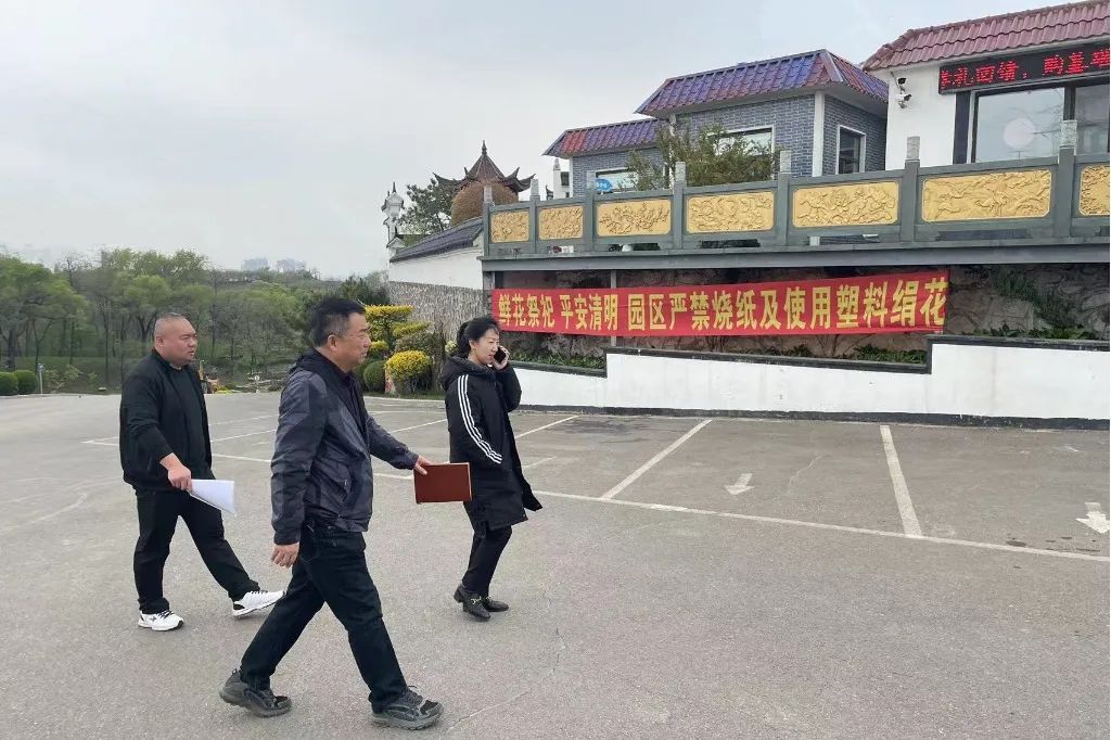 望花區(qū)民政局領(lǐng)導(dǎo)蒞臨遼寧福山公墓視察指導(dǎo)工作 望花區(qū)民政局領(lǐng)導(dǎo)蒞臨遼寧福山公墓視察指導(dǎo)工作