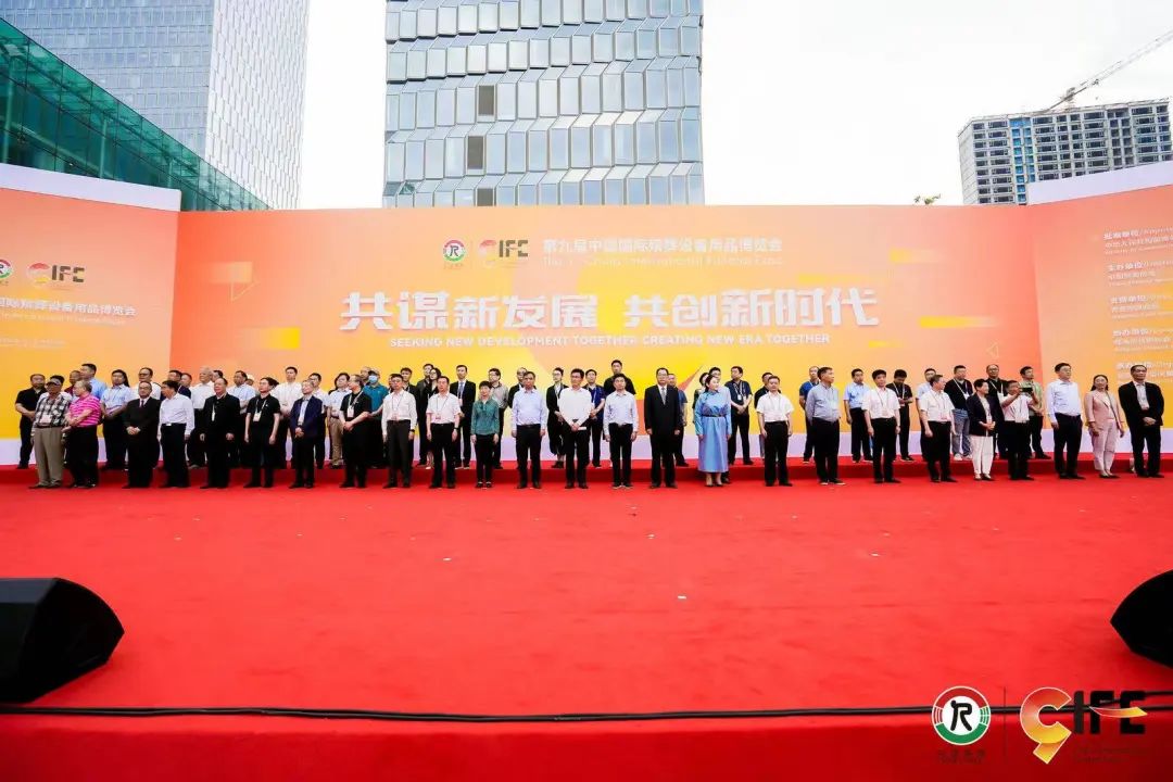 國(guó)際殯葬設(shè)備用品博覽會(huì)