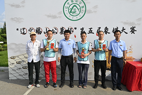 “遼寧福山公墓杯”第五屆象棋大賽圓滿落幕！