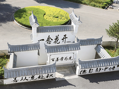 墓園中掃墓禁忌（三）