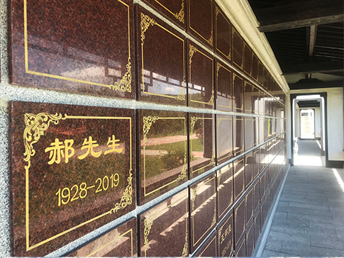 選擇壁葬 選擇壁葬