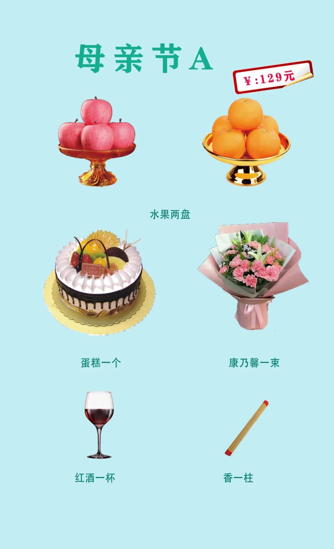 官方直營熱線024-58179666