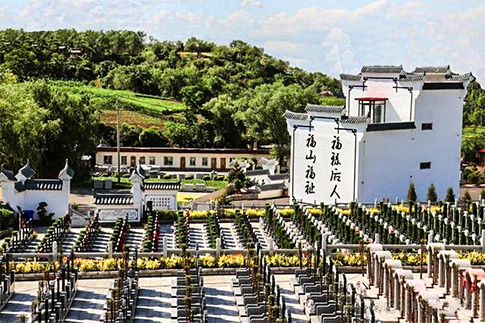 遼寧福山公墓官方網(wǎng)站