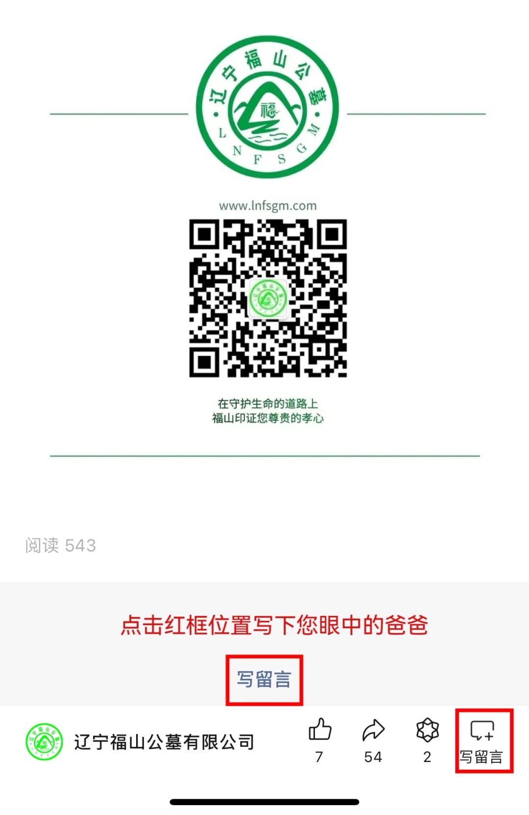 官方直營熱線024-58179666 官方直營熱線024-58179666