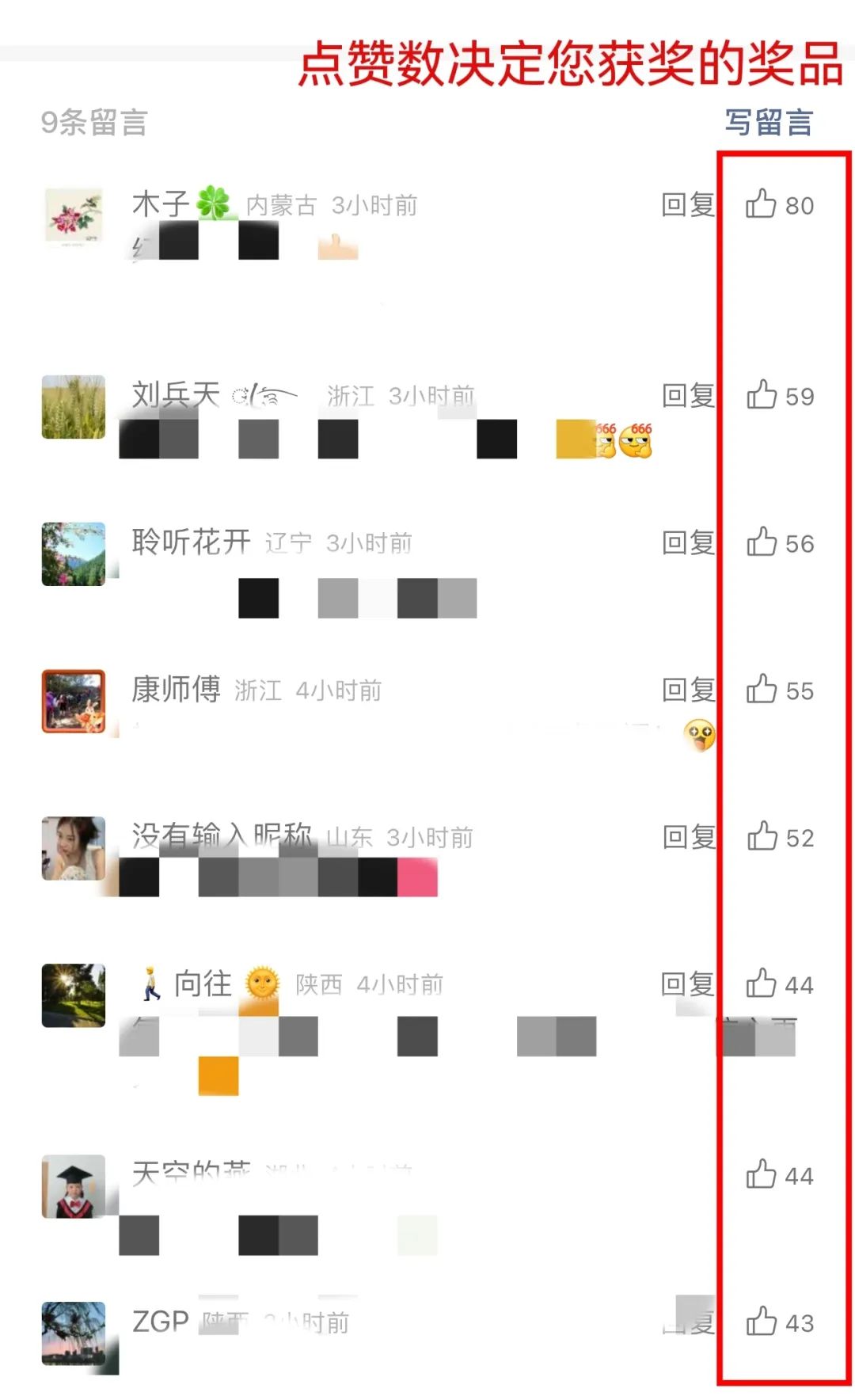 官方直營熱線024-58179666 官方直營熱線024-58179666