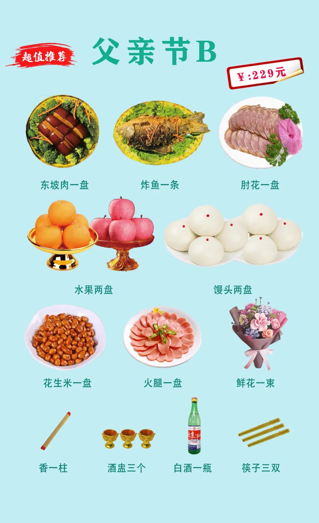 官方直營熱線024-58179666