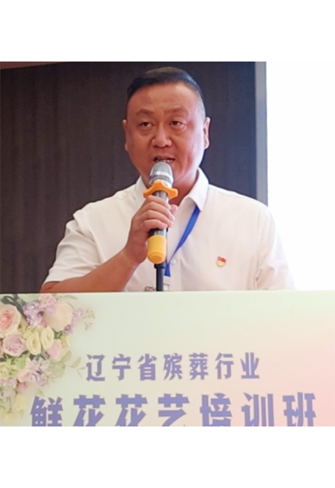 遼寧省殯葬行業(yè)鮮花花藝培訓(xùn)班在鞍山市啟幕 遼寧省殯葬行業(yè)鮮花花藝培訓(xùn)班在鞍山市啟幕