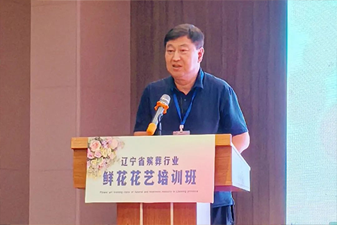 遼寧省殯葬行業(yè)鮮花花藝培訓(xùn)班在鞍山市啟幕