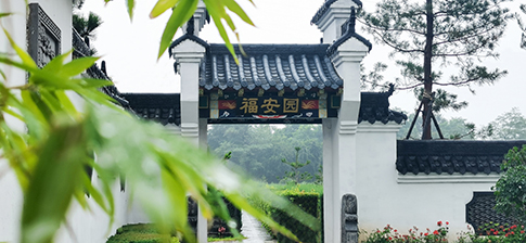 墓地選址重要嗎？