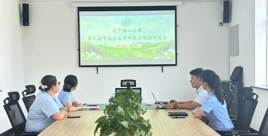 前100名丨福山主題語征集評(píng)審初選結(jié)果熱辣出爐