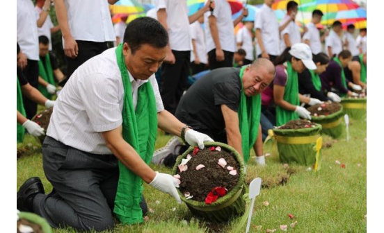 生態(tài)節(jié)地 回歸自然