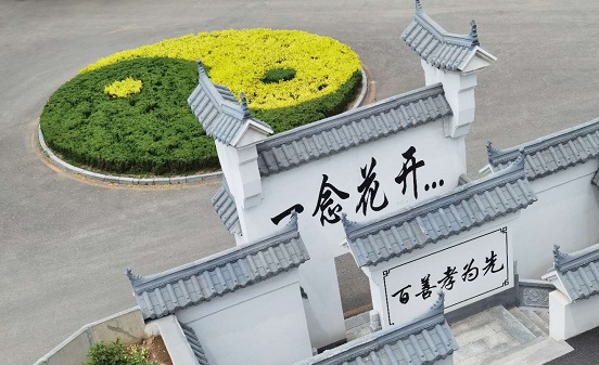 遼寧墓園行業(yè)新聞