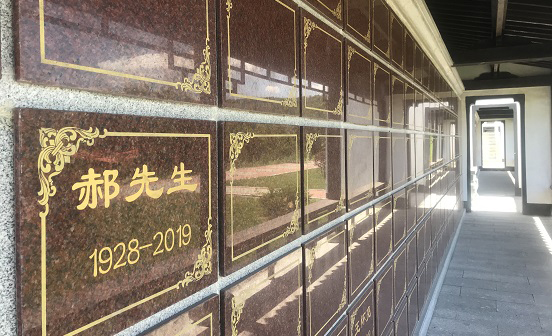 撫順墓園墓地風(fēng)水