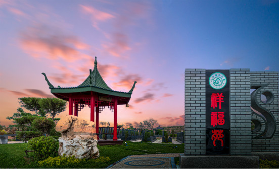 撫順墓園選墓常識