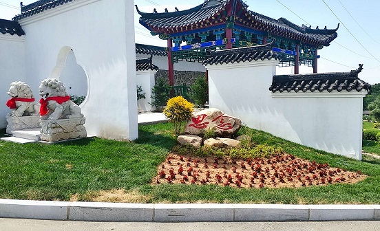 沈陽墓園法律常識