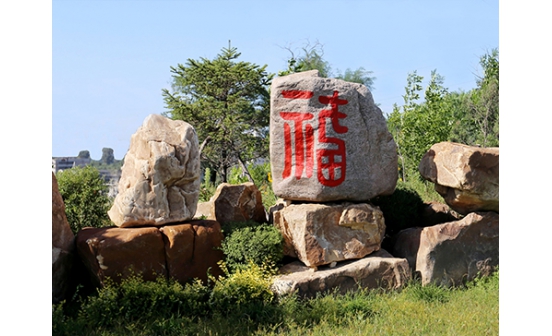 為什么俗語說&ldquo;人過七十不上墳&rdquo;