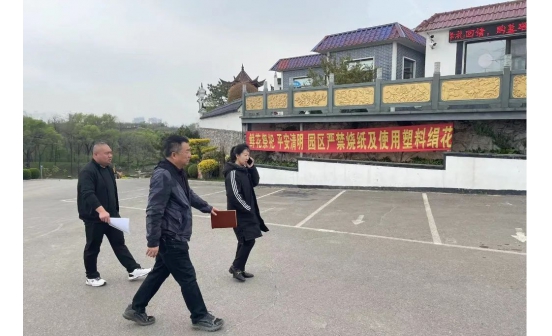 望花區(qū)民政局領(lǐng)導(dǎo)蒞臨遼寧福山公墓視察指導(dǎo)