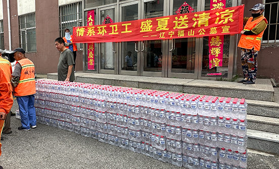 情系環(huán)衛(wèi)工 盛夏送清涼