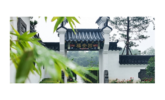 什么時(shí)間去沈陽墓園祭祀好？注意什么？