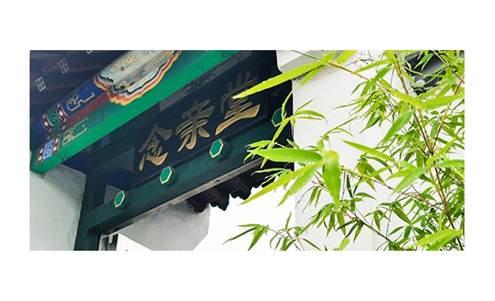 購買墓地需要注意什么